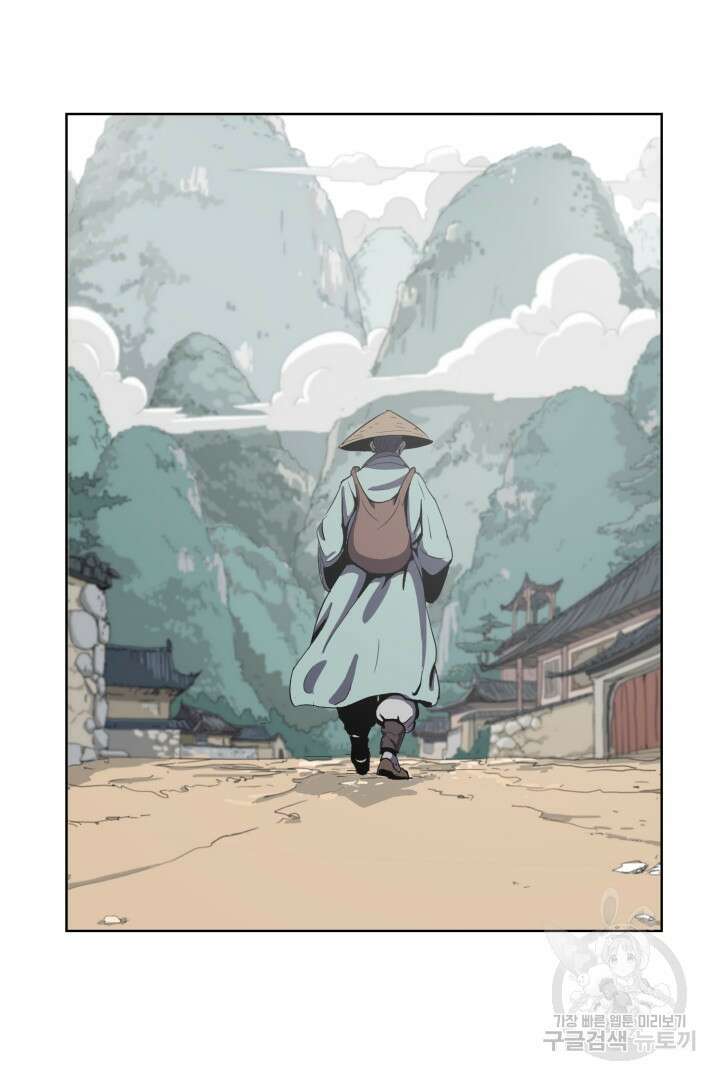 마법서생 1화 42