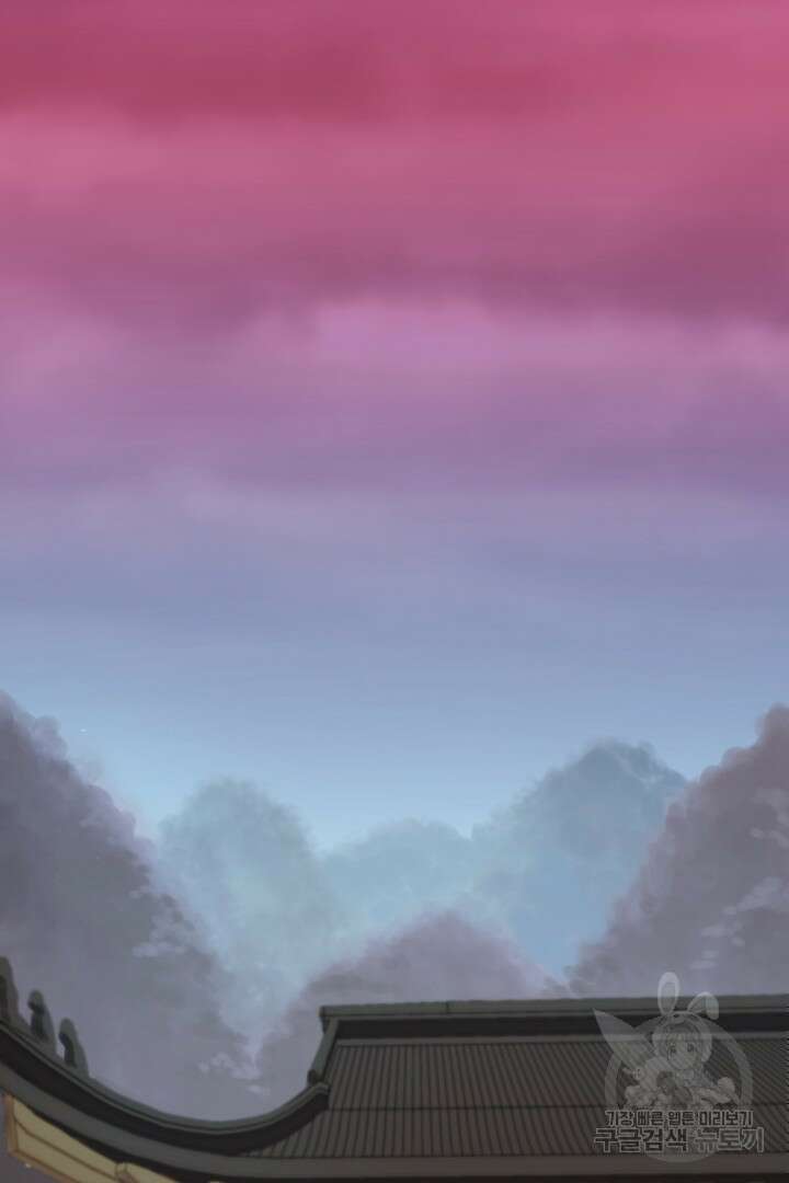 마법서생 1화 45
