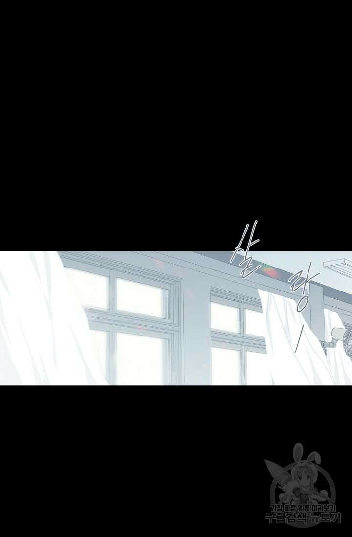 너를 기다려 5화 3