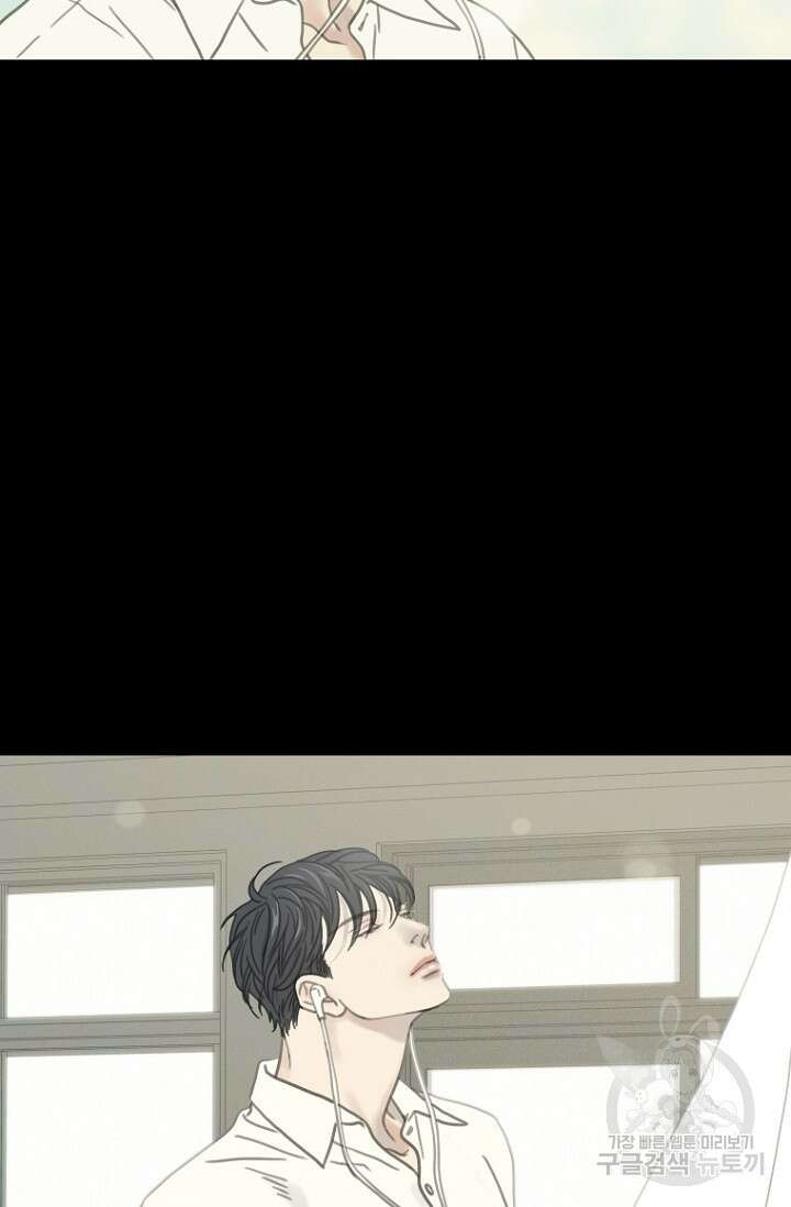너를 기다려 5화 5