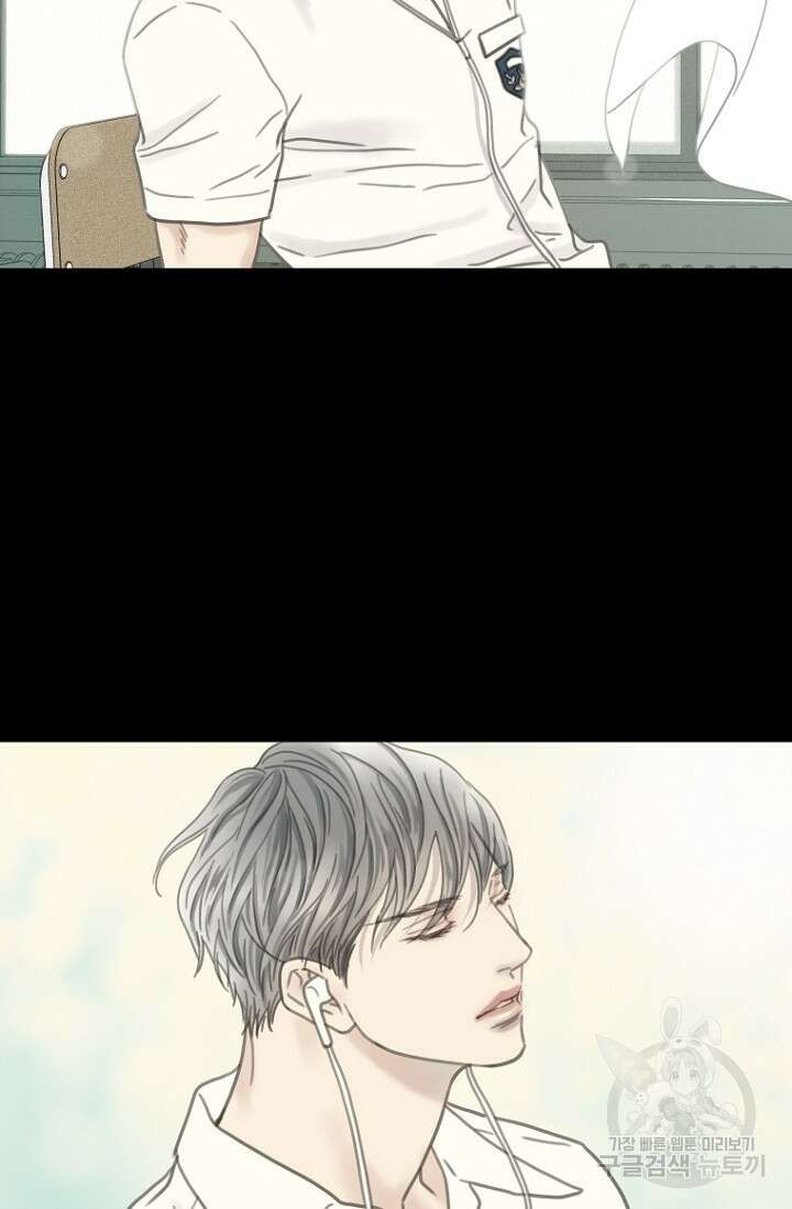 너를 기다려 5화 6