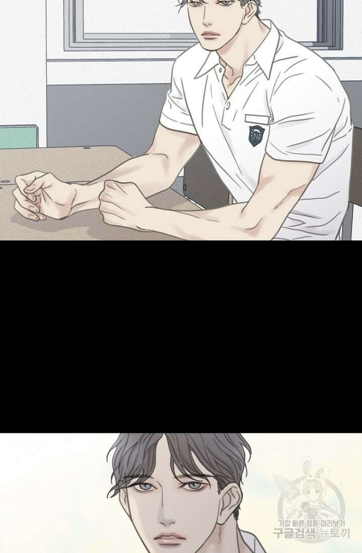너를 기다려 5화 8