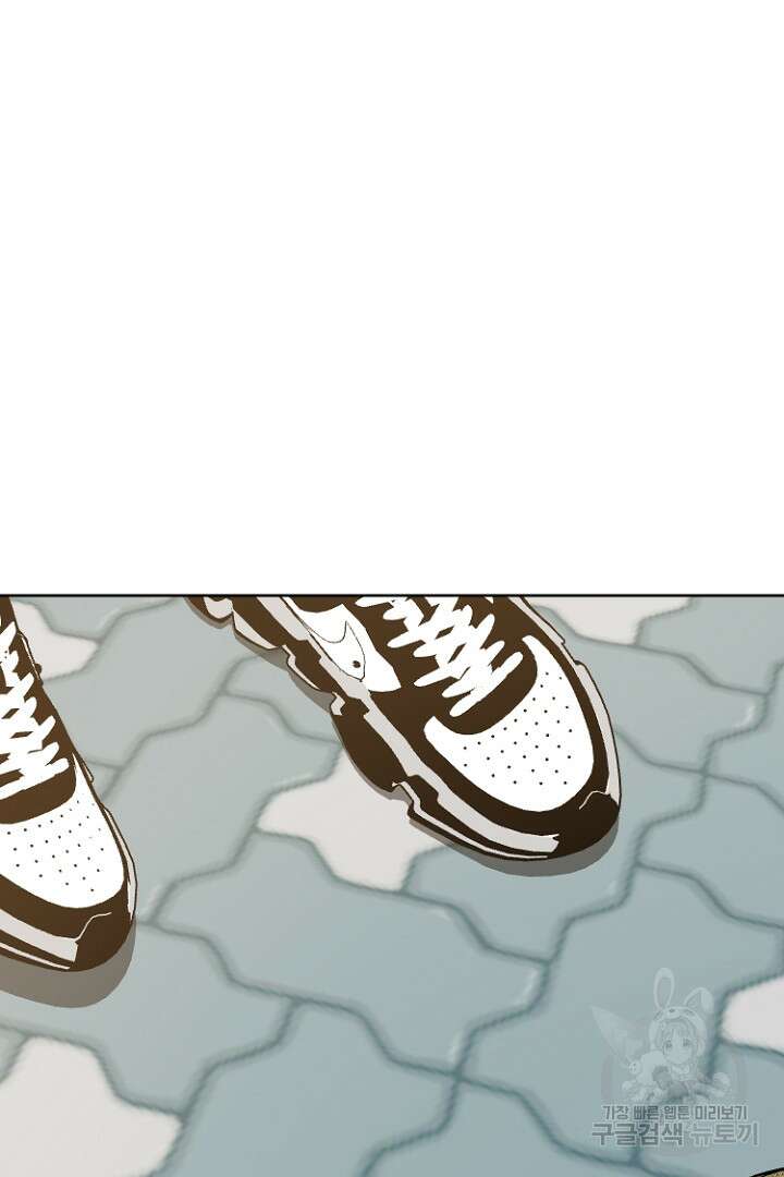 하필, 본부장 35화 13