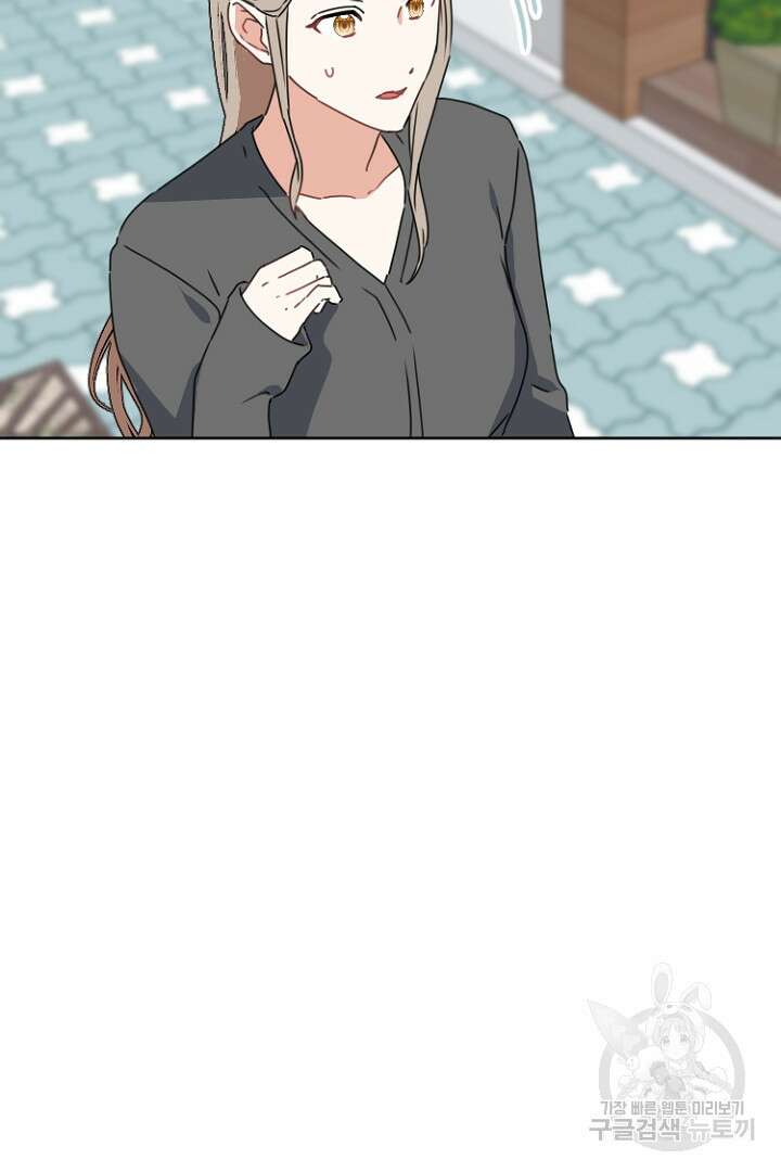 하필, 본부장 35화 28