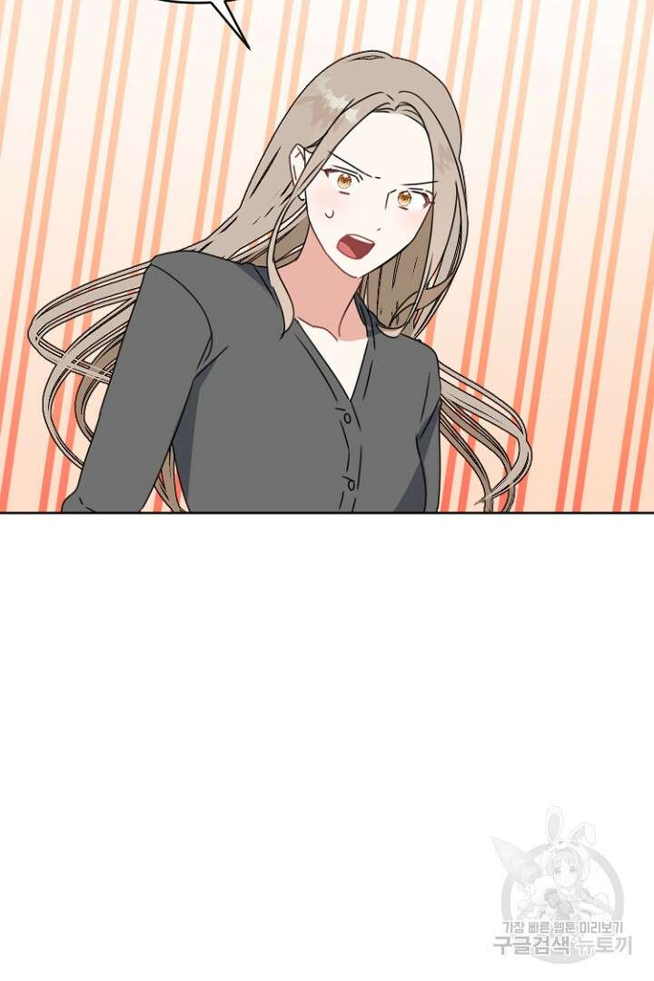 하필, 본부장 35화 62