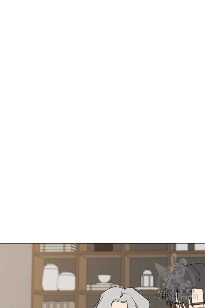 하필, 본부장 35화 69