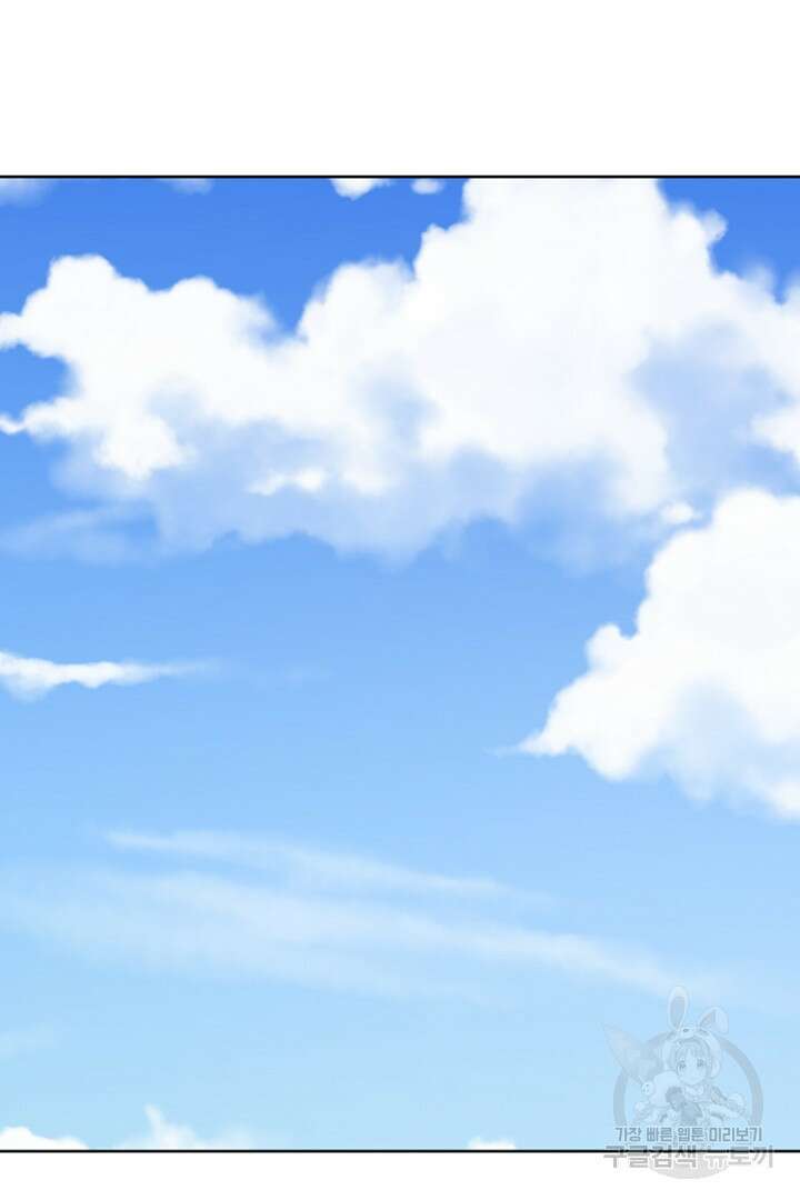 하필, 본부장 42화 19