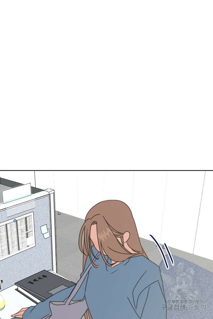 하필, 본부장 42화 20