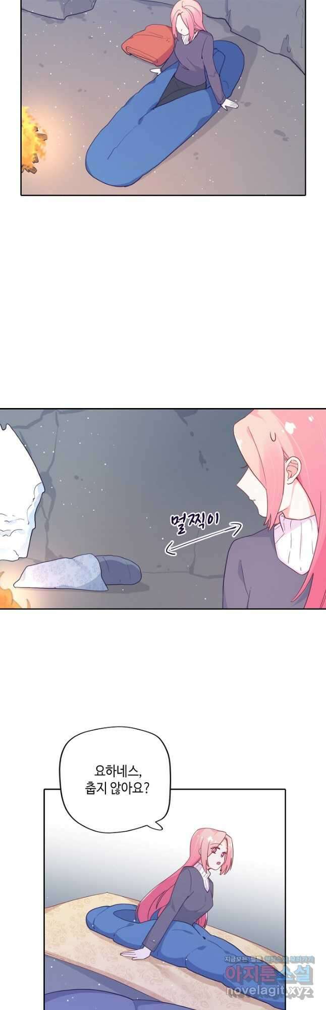 이세계가 나를 놔주지 않는다 - 38화 18