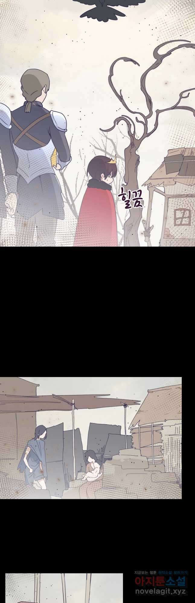 이세계가 나를 놔주지 않는다 - 38화 39
