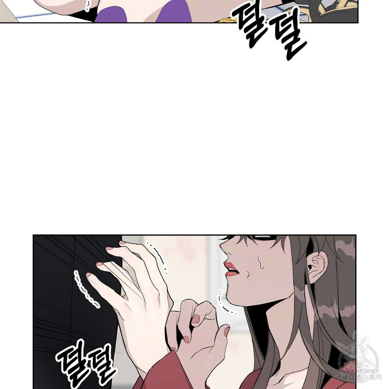 Blaze Out  10화 17