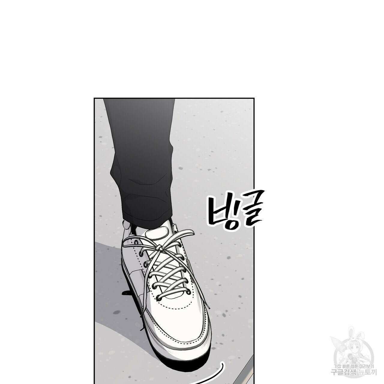 Blaze Out  10화 21