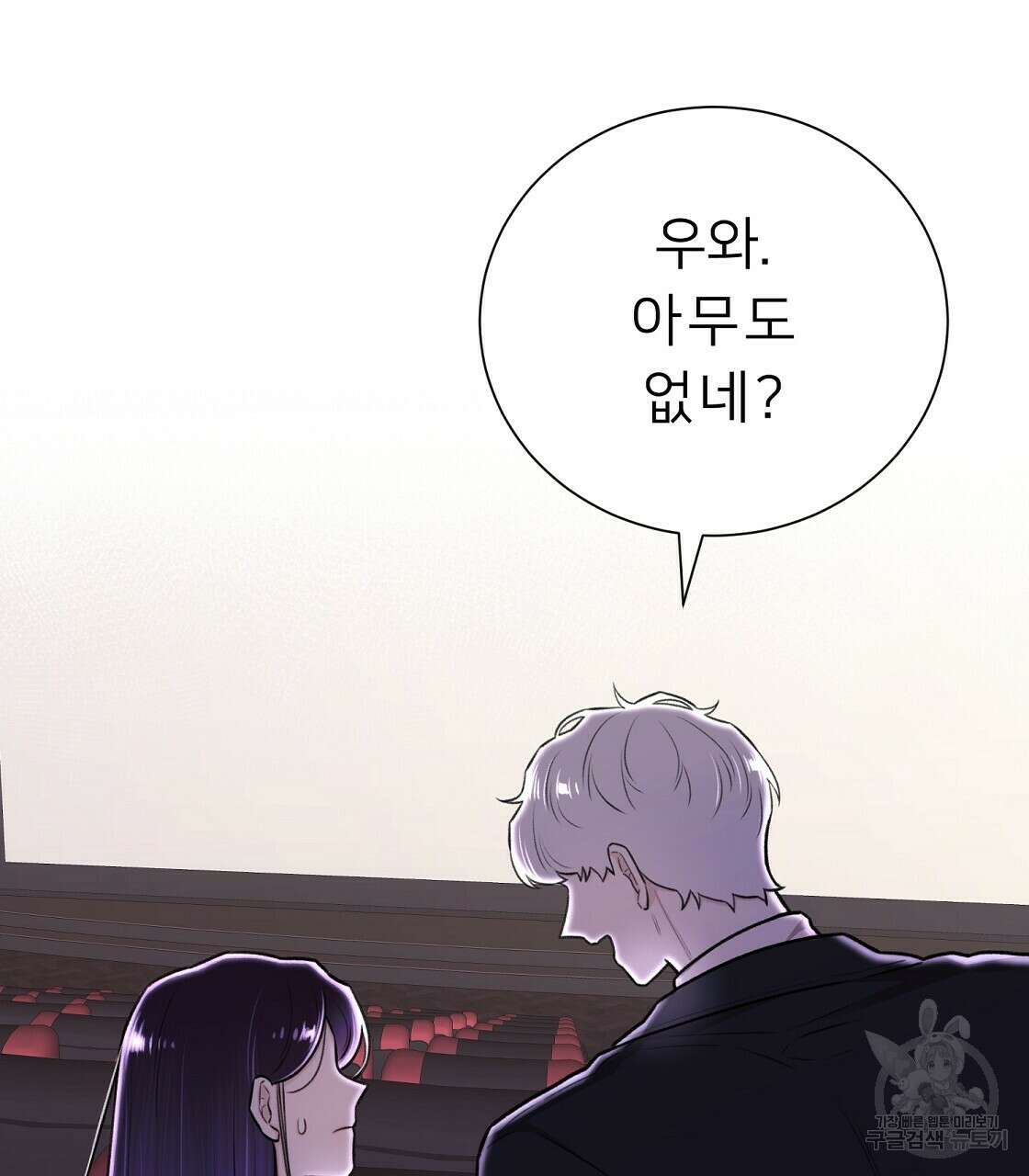위어 35화 16