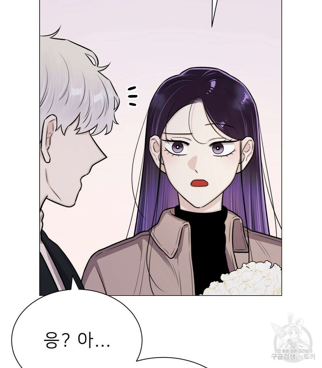 위어 35화 23