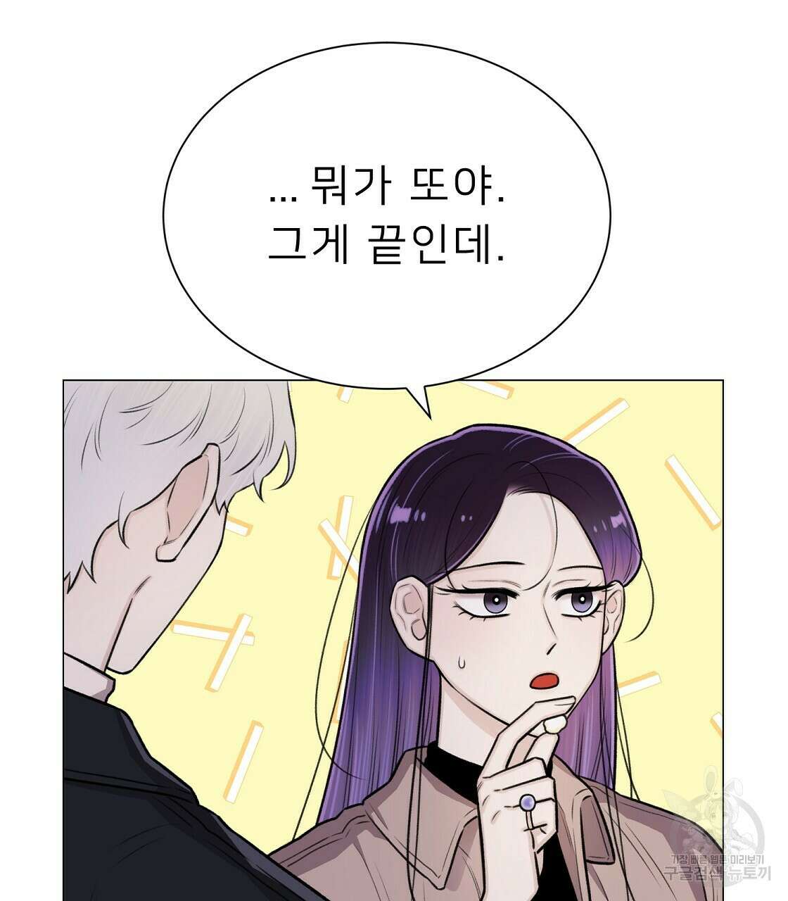위어 35화 28