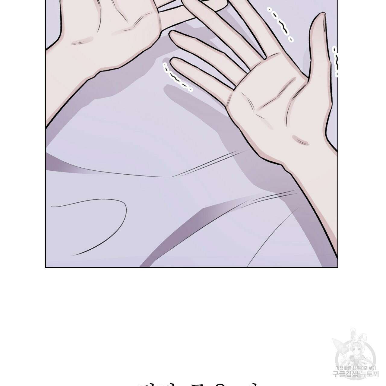 위어 40화 시즌1 완결 8