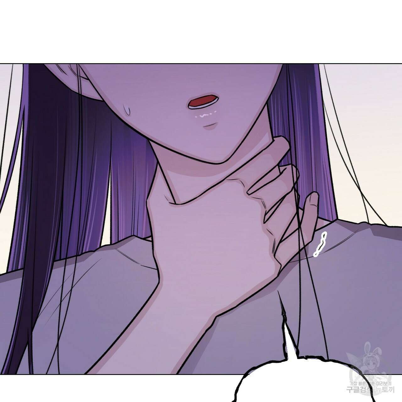 위어 40화 시즌1 완결 10