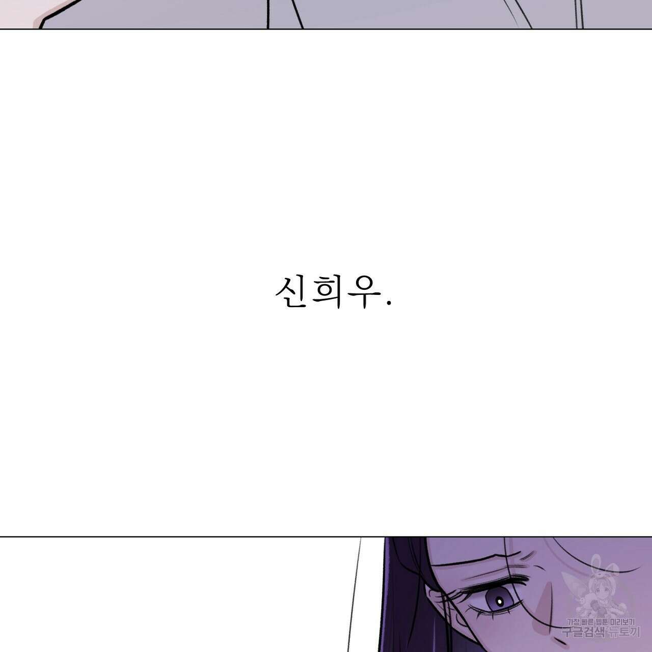 위어 40화 시즌1 완결 14