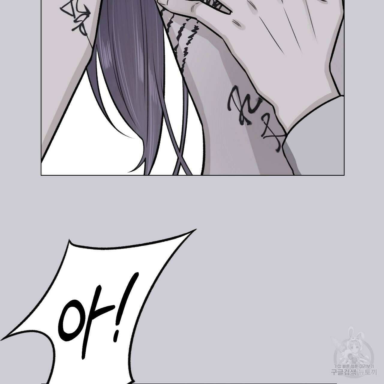 위어 40화 시즌1 완결 22