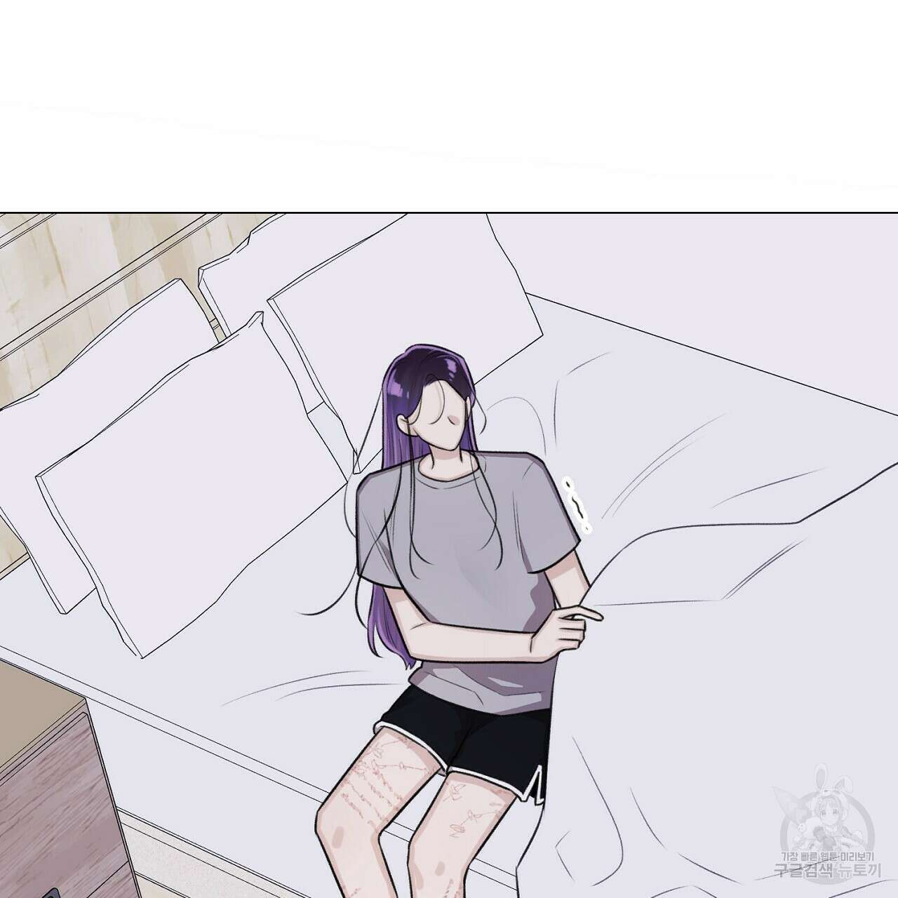 위어 40화 시즌1 완결 26