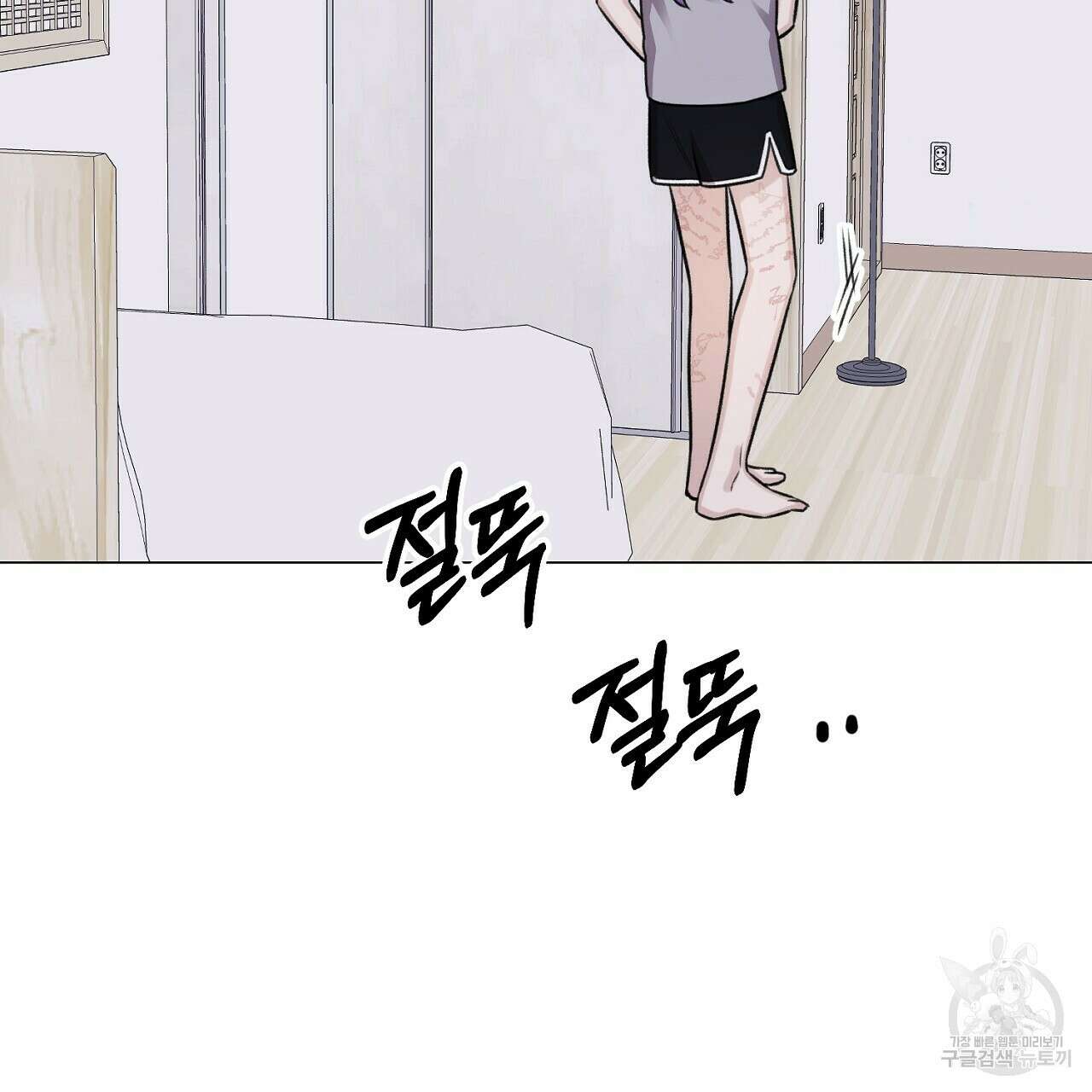 위어 40화 시즌1 완결 32