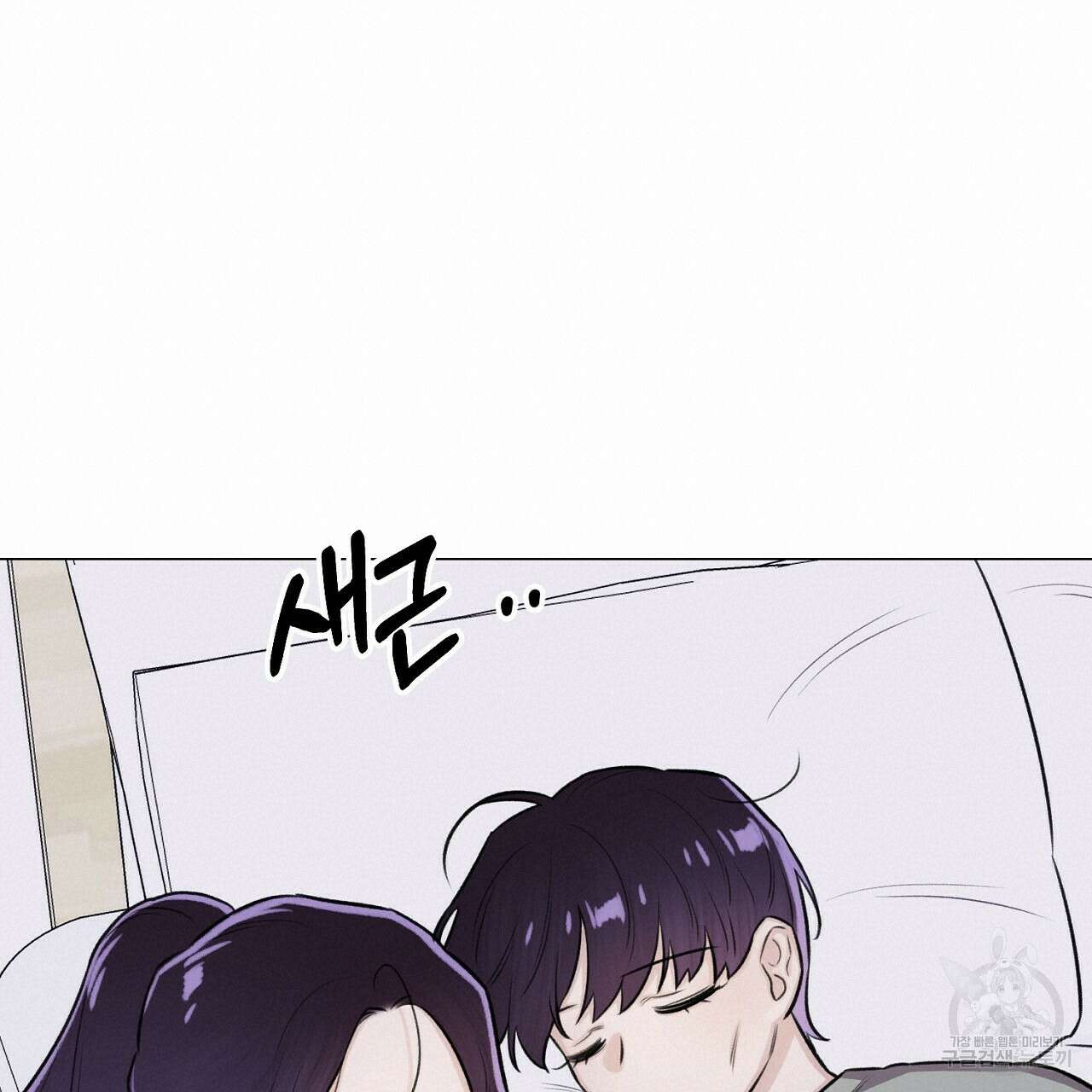위어 40화 시즌1 완결 38