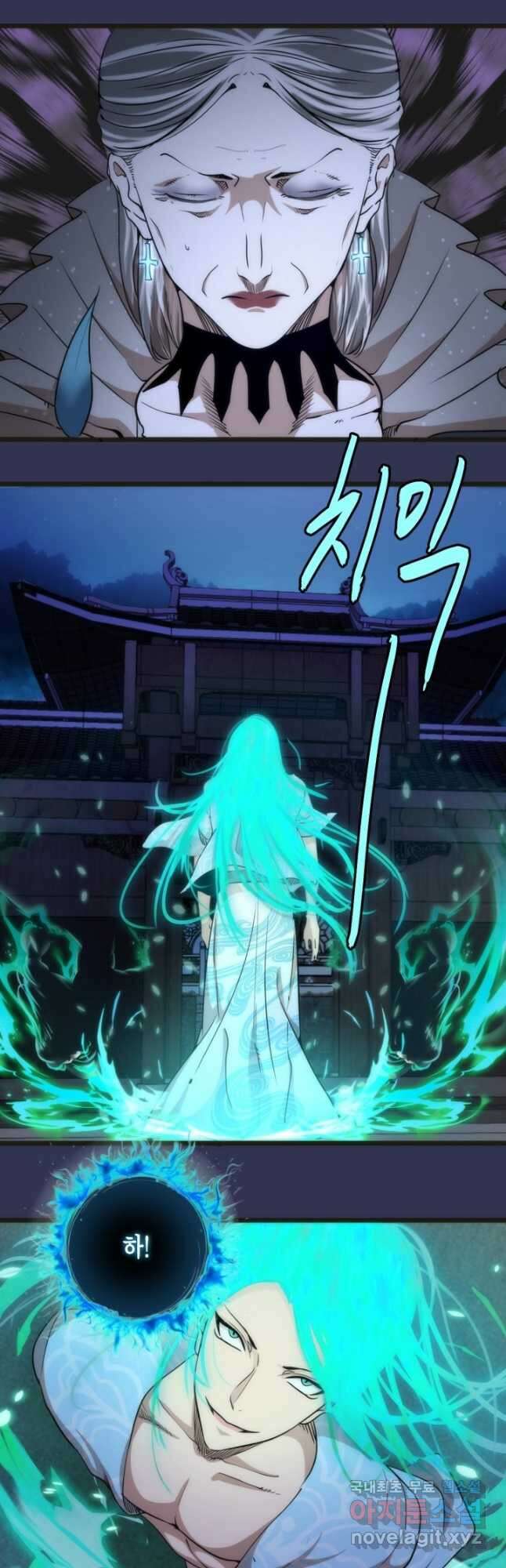 천재 퇴마사가 자꾸 강해져 126화 2