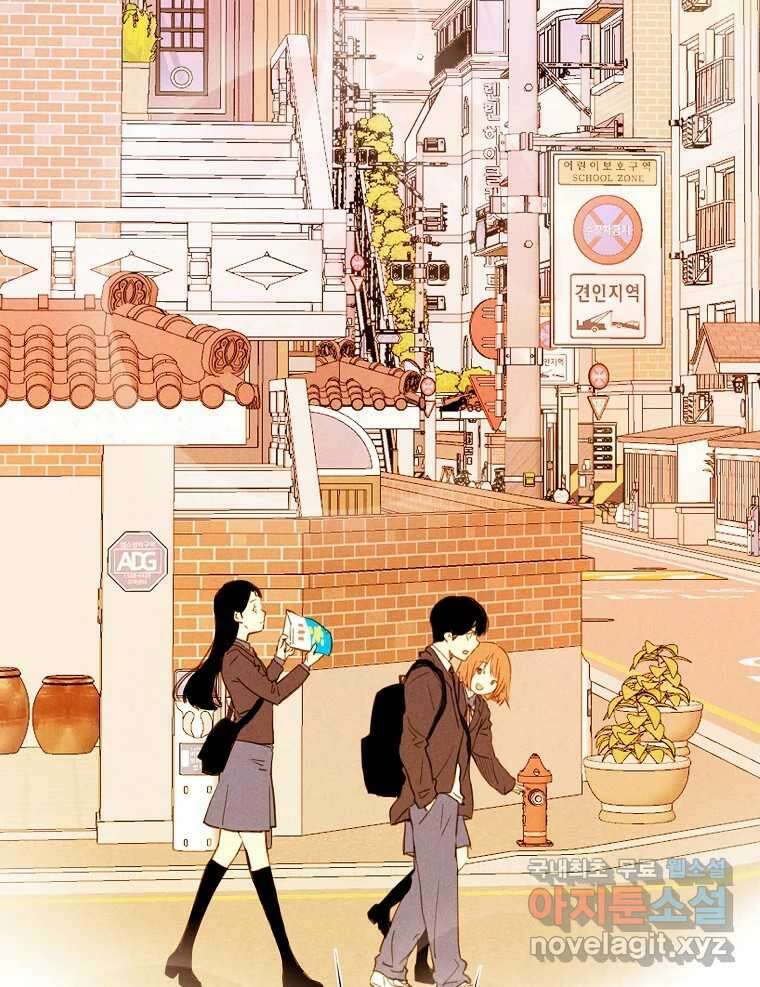 우리가 헤어진 사이에 시즌2) 59화 52