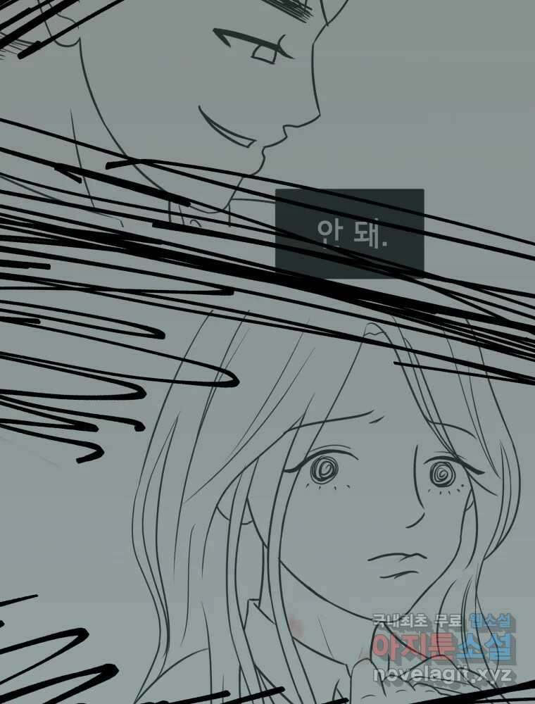 틀린 가족 안의 이층침대 3 5