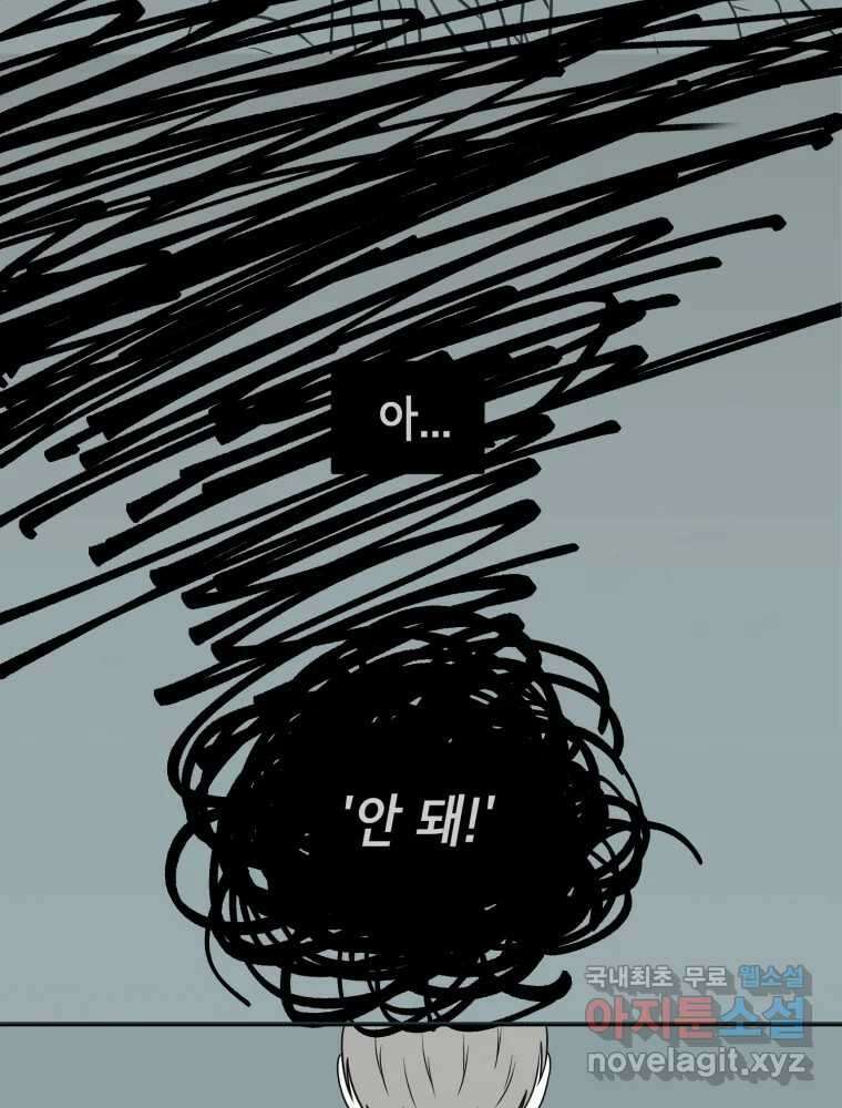 틀린 가족 안의 이층침대 3 6