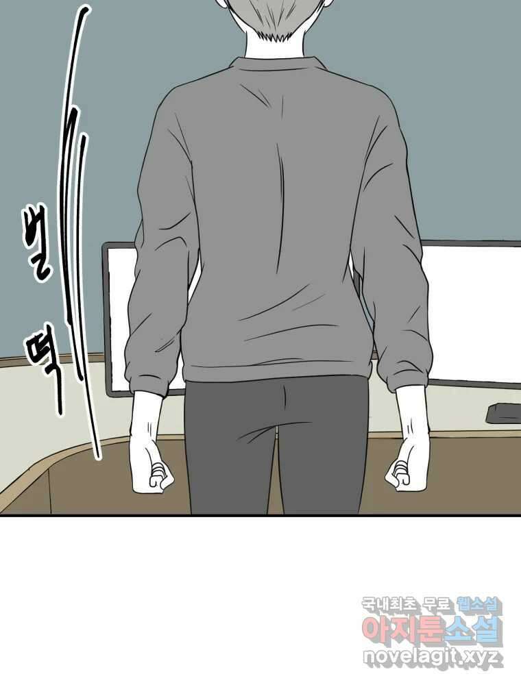 틀린 가족 안의 이층침대 3 7