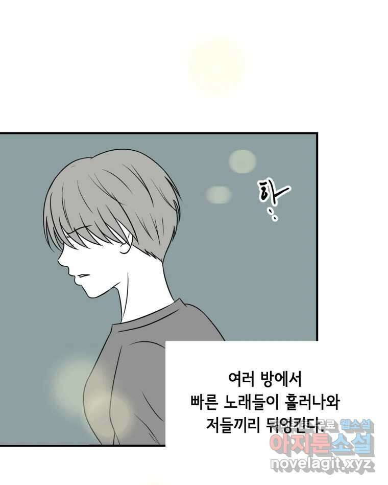 틀린 가족 안의 이층침대 3 9