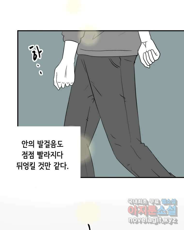 틀린 가족 안의 이층침대 3 10