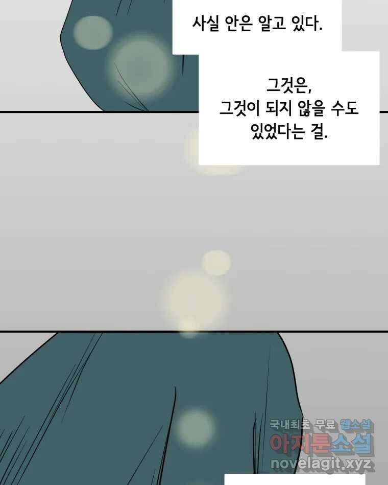 틀린 가족 안의 이층침대 3 12