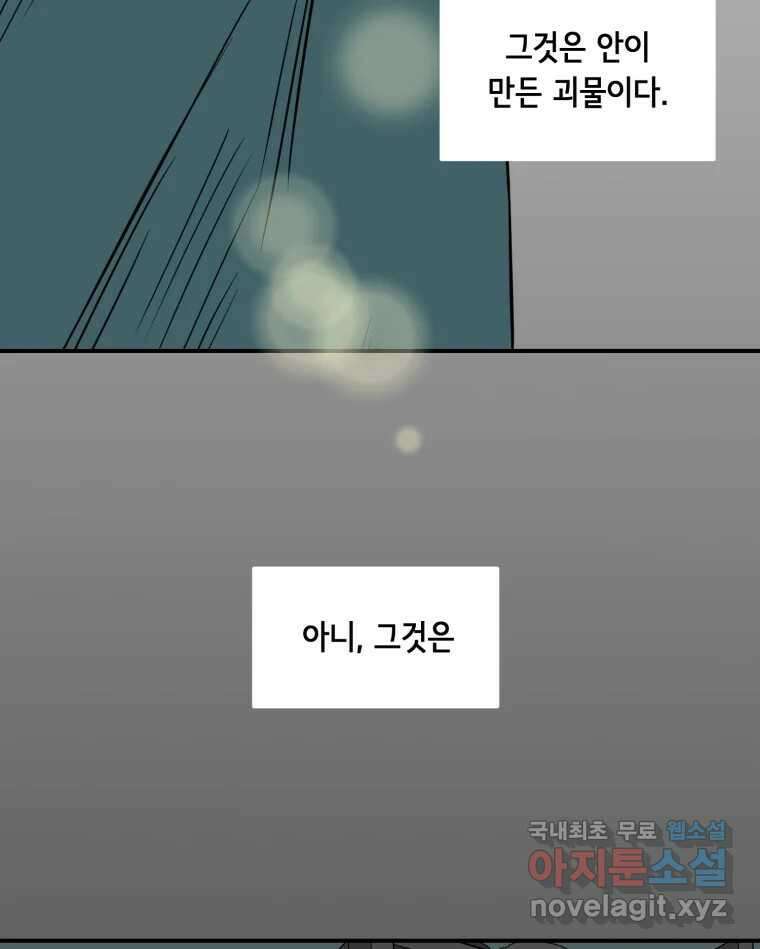 틀린 가족 안의 이층침대 3 13