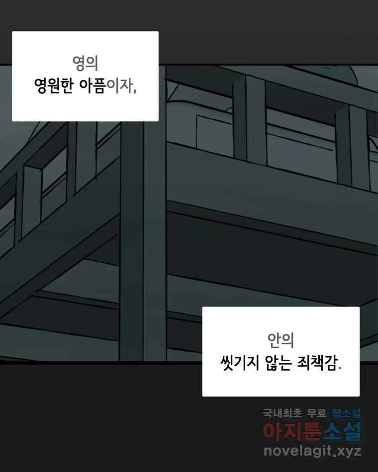 틀린 가족 안의 이층침대 3 15