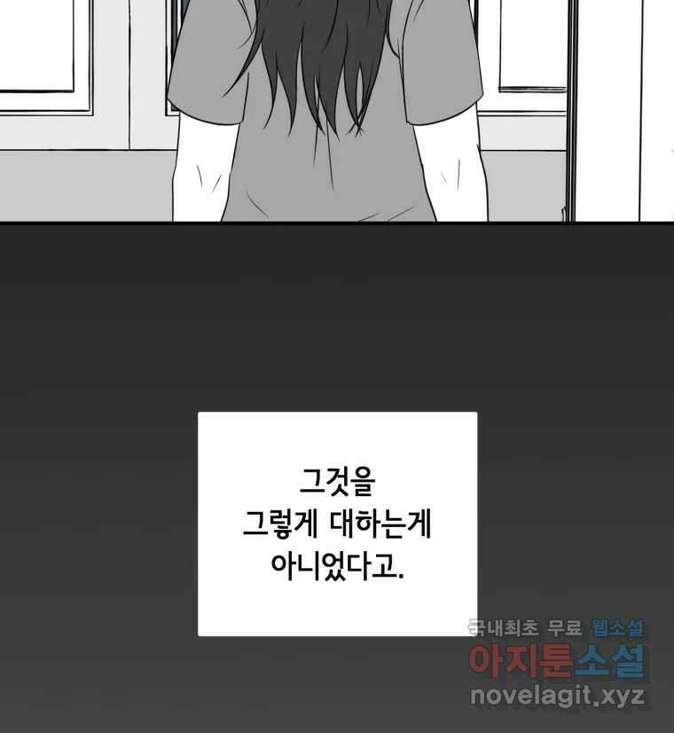 틀린 가족 안의 이층침대 3 19