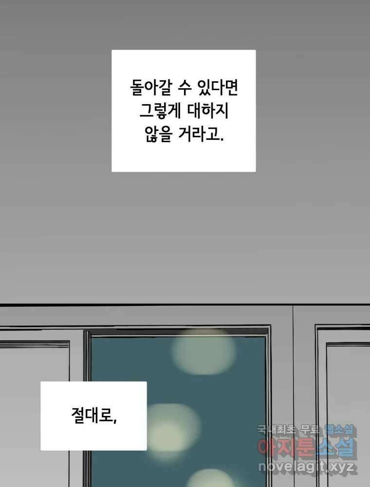 틀린 가족 안의 이층침대 3 21