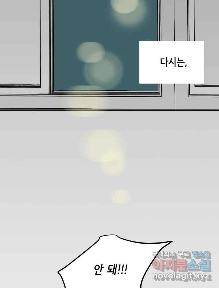 틀린 가족 안의 이층침대 3 22