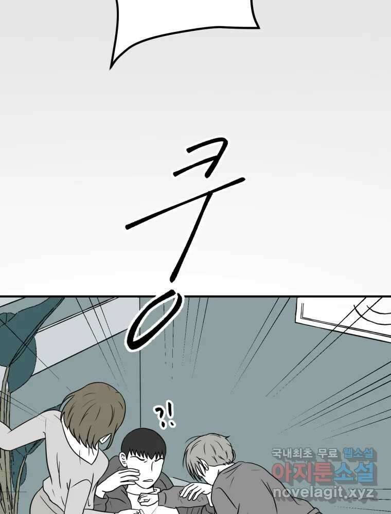 틀린 가족 안의 이층침대 3 23