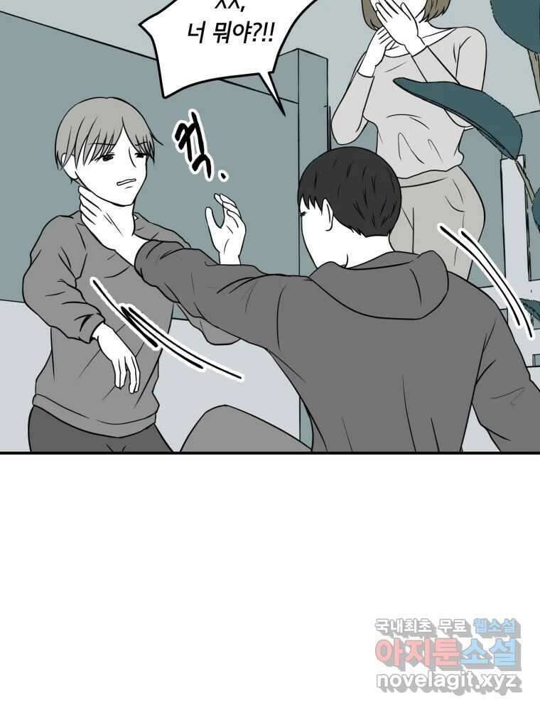 틀린 가족 안의 이층침대 3 26