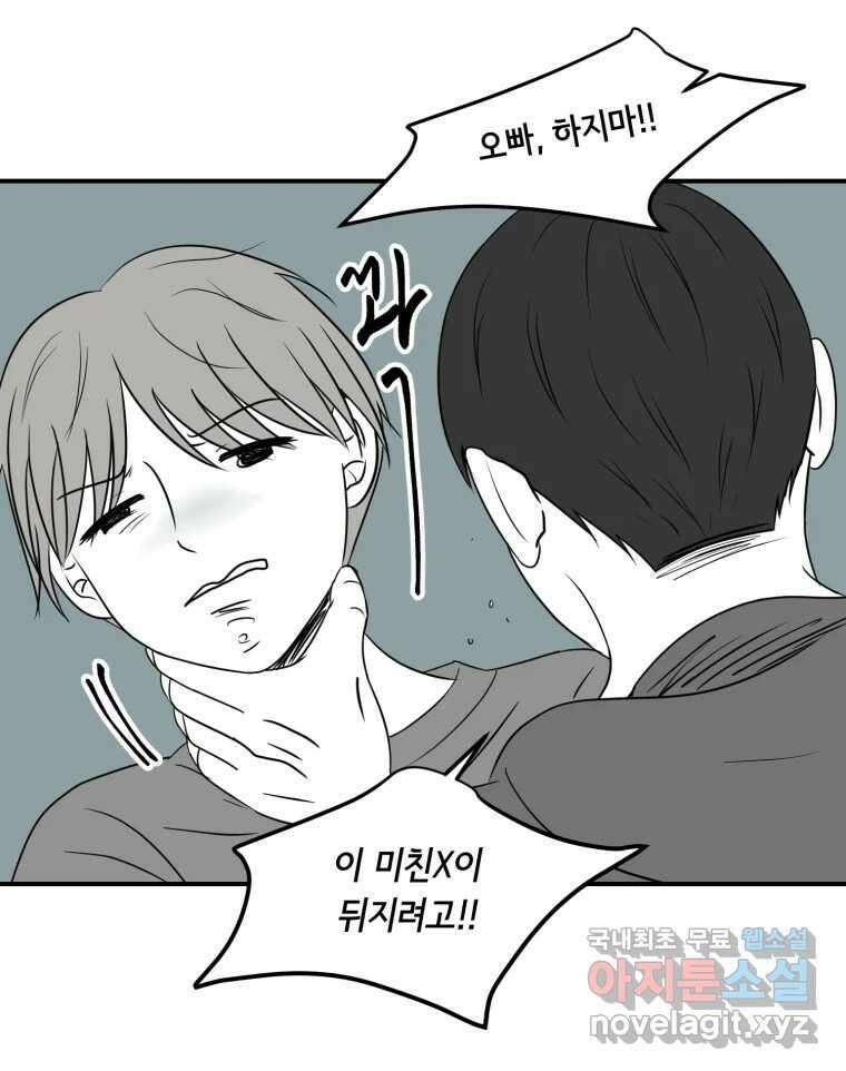 틀린 가족 안의 이층침대 3 27