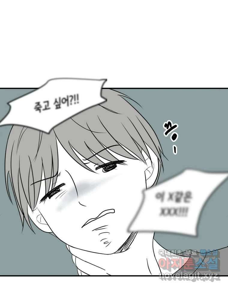 틀린 가족 안의 이층침대 3 28