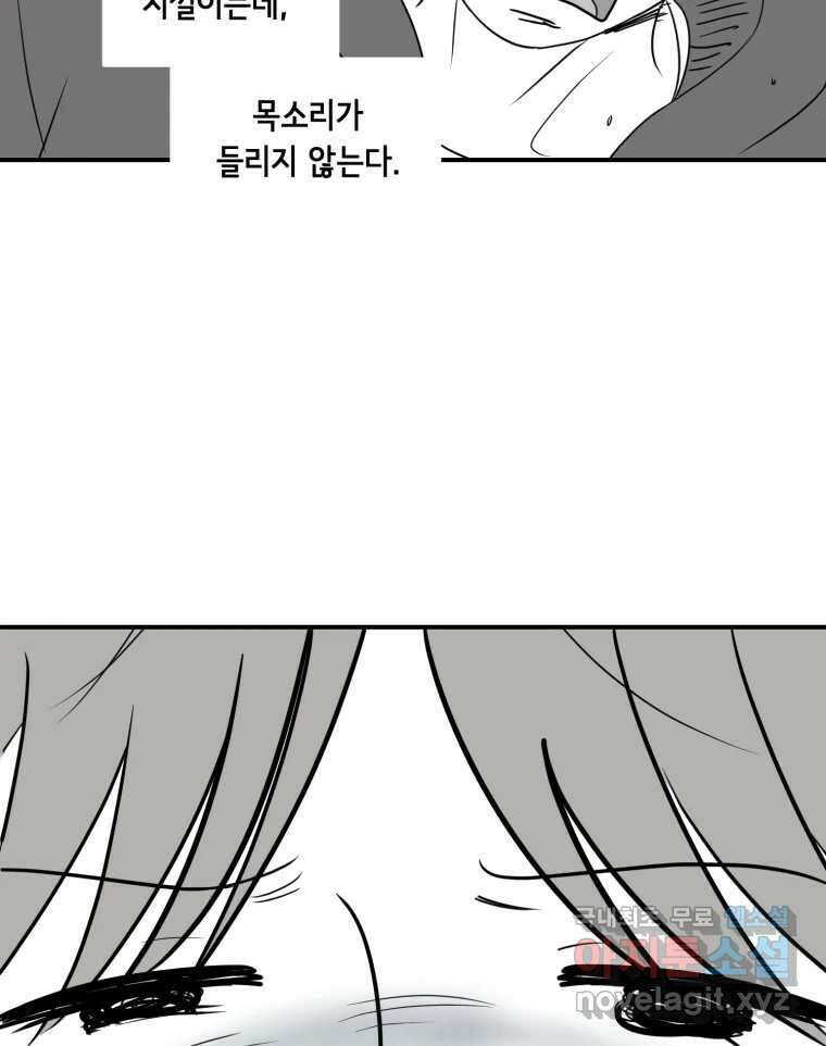 틀린 가족 안의 이층침대 3 30