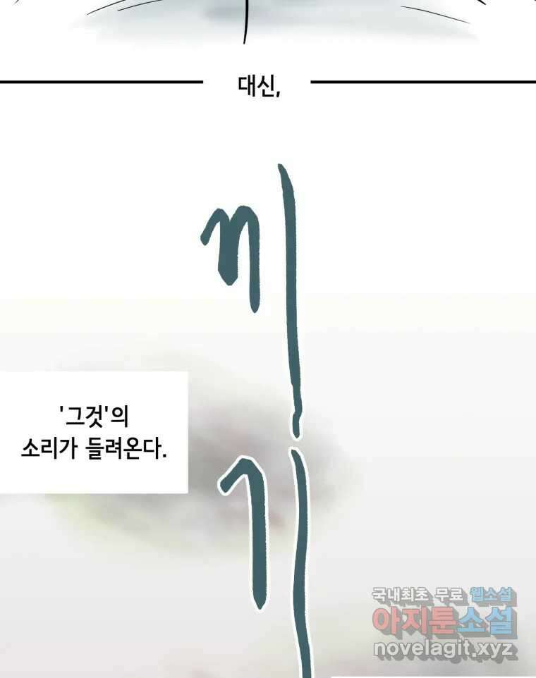 틀린 가족 안의 이층침대 3 31