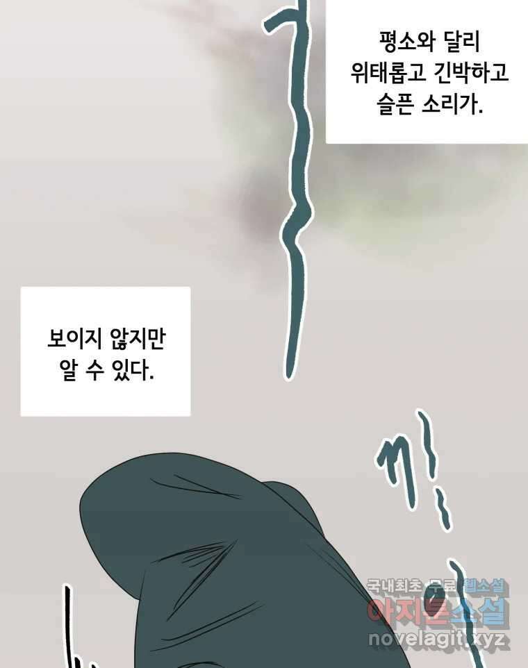 틀린 가족 안의 이층침대 3 32