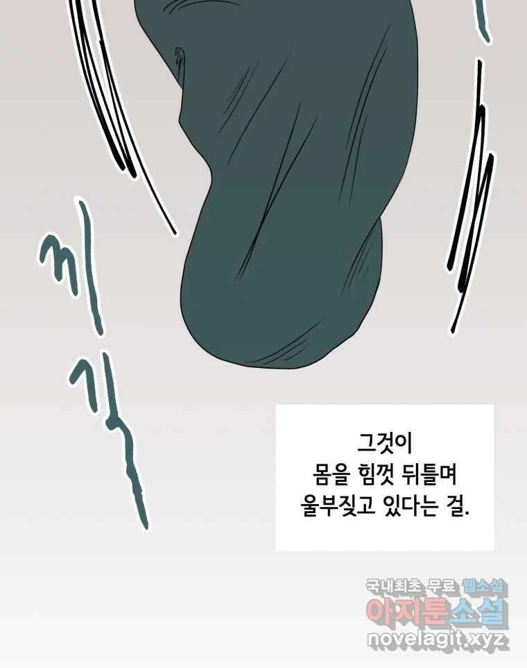 틀린 가족 안의 이층침대 3 33