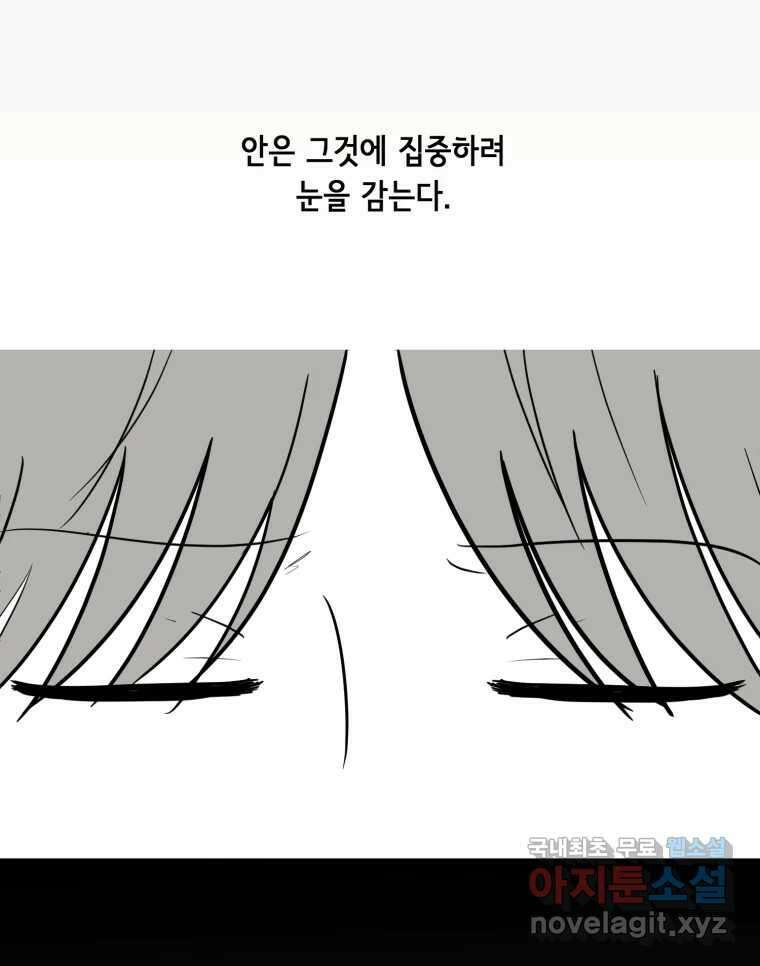 틀린 가족 안의 이층침대 3 34