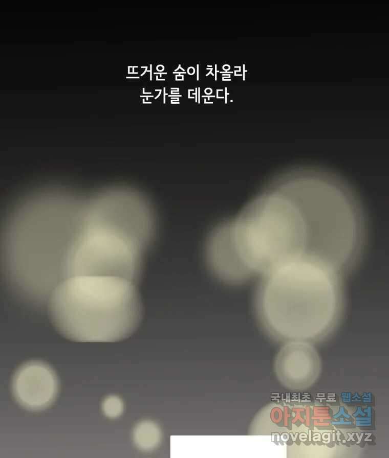 틀린 가족 안의 이층침대 3 35