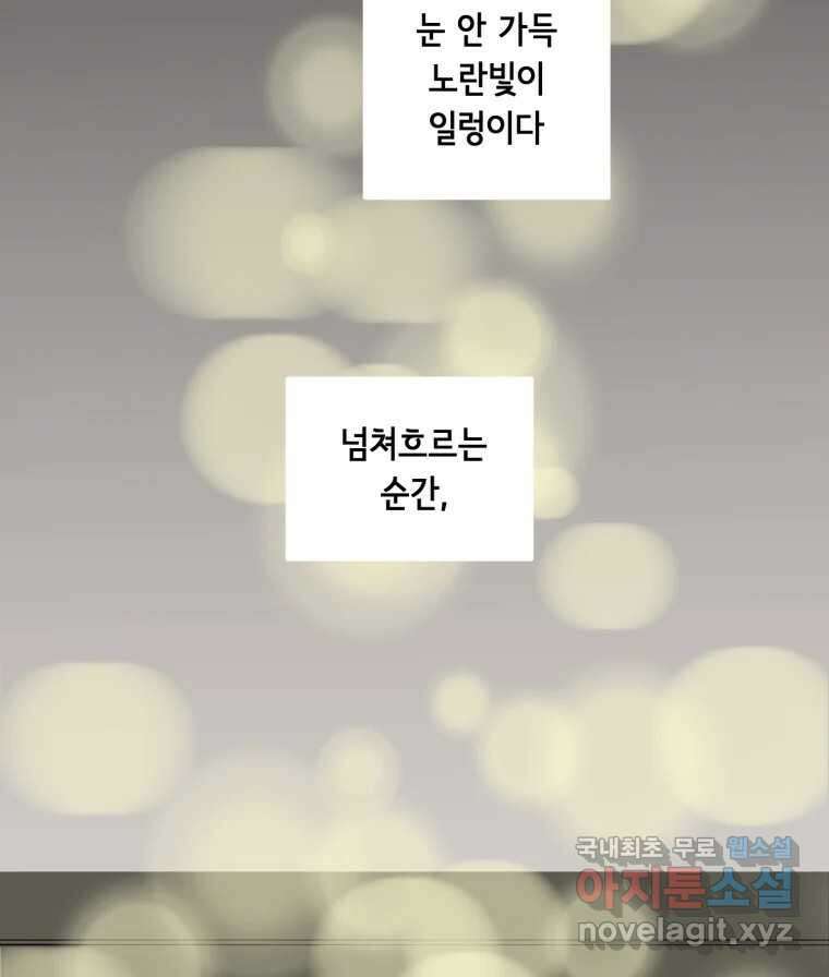 틀린 가족 안의 이층침대 3 36